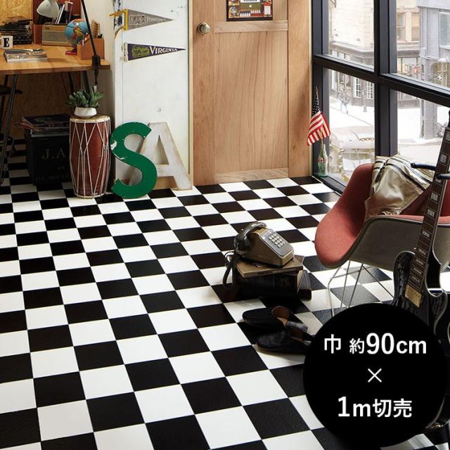 切売 住宅用クッションフロア ハーフサイズ タイル チェッカー 東リ 1m単位で販売 Scf9474の通販はau Pay マーケット 壁紙屋本舗