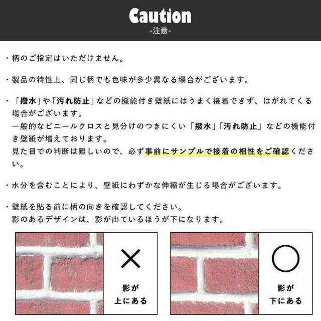 貼ってはがせる 水だけで貼れる壁紙 ミズハルくん Newspaper