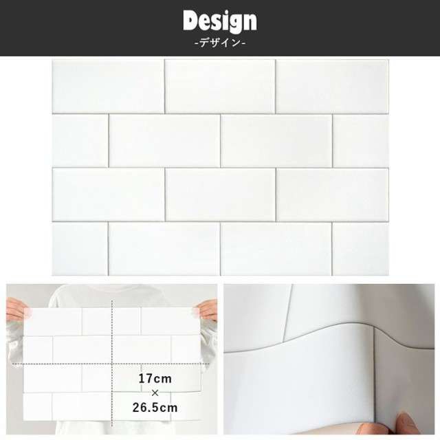 サンプル 貼ってはがせる 水だけで貼れる壁紙 ミズハルくん White Tile ホワイト レンガ メトロタイルの通販はau Pay マーケット 壁紙屋本舗