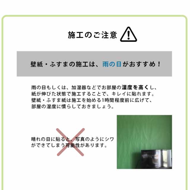 はがせる両面テープ貼り直しok きれいに貼れてはがせる 壁紙用両面テープ 壁紙 ふすま クッションフロア等に の通販はau Pay マーケット 壁紙屋本舗