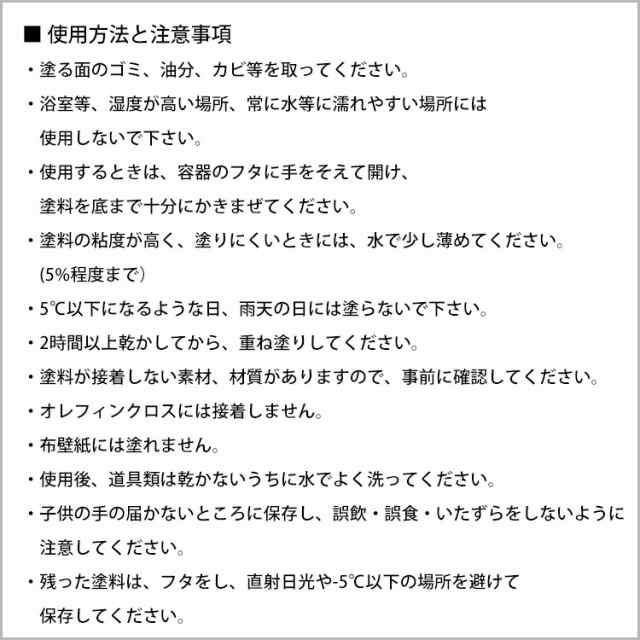 ペンキ 水性塗料 2l つや消し ブルー 青 水色 壁 天井 屋内用 イマジンウォールペイント シャウエン ブルー カラーズの通販はau Pay マーケット 壁紙屋本舗