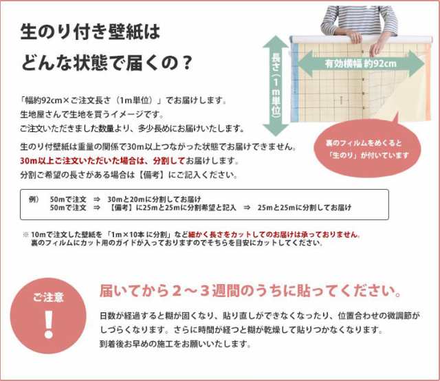 壁紙 生のり付き 1m単位 切り売り 人気 木目柄 ヴィンテージ クロス 張り替え Diy 壁紙の上から貼る壁紙の通販はau Pay マーケット 壁紙屋本舗