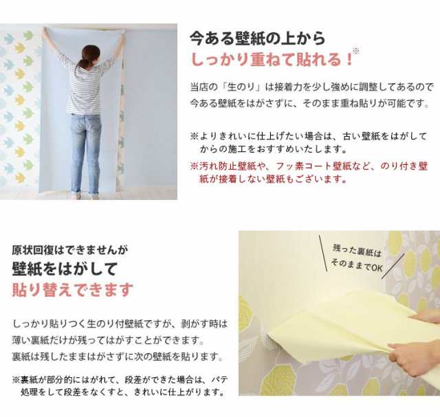 壁紙 生のり付き 1m単位 切り売り 人気 木目柄 ヴィンテージ クロス 張り替え Diy 壁紙の上から貼る壁紙の通販はau Pay マーケット 壁紙屋本舗