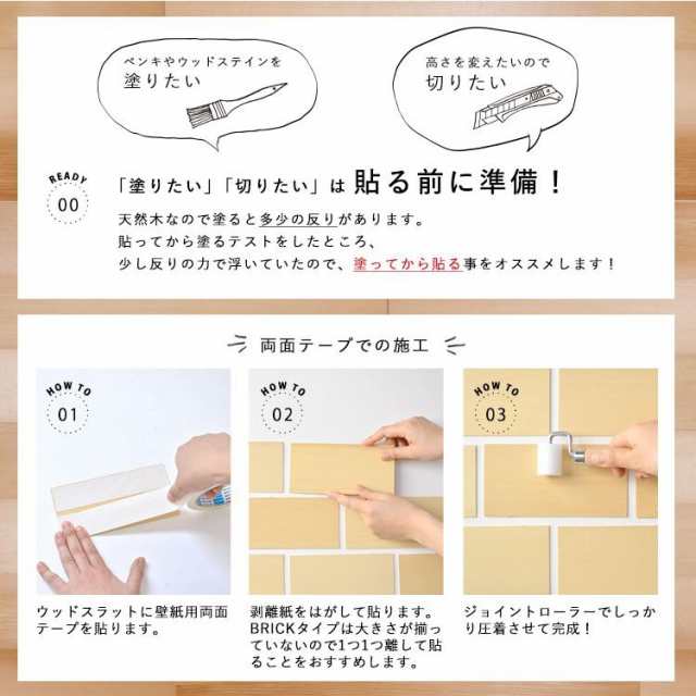 ウッドスラット ブリック カナダ産の天然木が壁に貼れる レンガ調 板壁 Wood Slats Brick 巾9cmの通販はau Pay マーケット 壁紙屋本舗