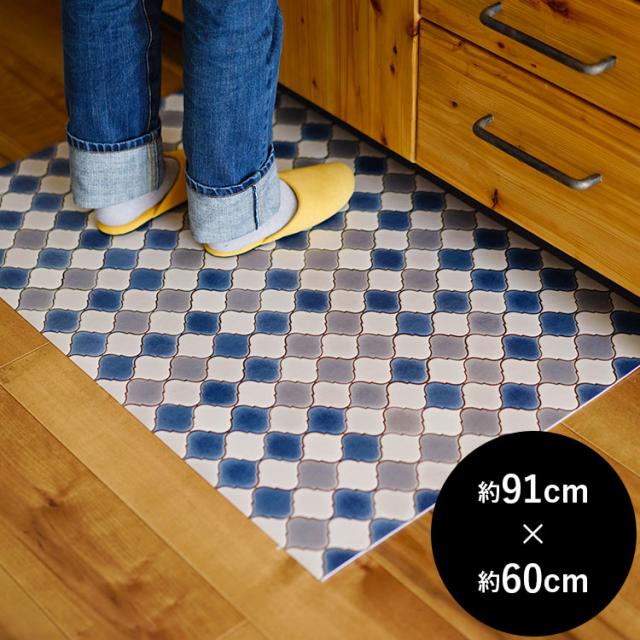 フロアマット クッションフロアマット コラベルタイル柄 ブルー 約91cm 60cmの通販はau Pay マーケット 壁紙屋本舗