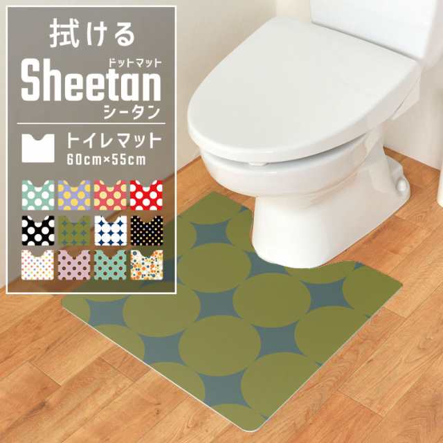 拭ける ドット トイレマット スクエアタイプ Sheetan シータン 60cm 55cmの通販はau Pay マーケット 壁紙屋本舗