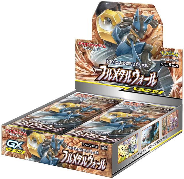ポケモンカードゲーム サン ムーン 強化拡張パック フルメタルウォール Box の通販はau Pay マーケット Book Merge