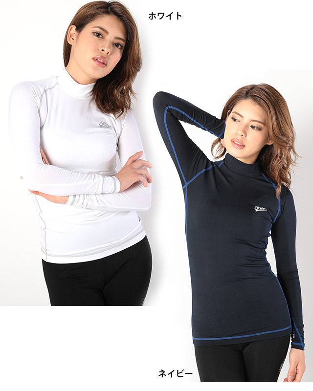 スポーツウェア スポーツインナー レディース フィラ Fila ストレッチ 長袖 ハイネック Tシャツ フィットネス コンプレッションシャツ M の通販はau Pay マーケット ハッピー ファッションストア