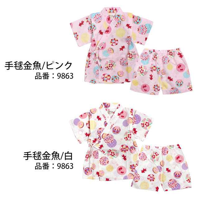 甚平 ベビー 赤ちゃん 女の子 綿100% 日本製生地 じんべい スーツ上下 祭 部屋着 寝まき パジャマ 子供甚平 90cm 95cm アウトレット割引 可愛い赤ちゃん用 甚平 国産生地使用 パンツは総ゴムパジャマ代わりとしても使える