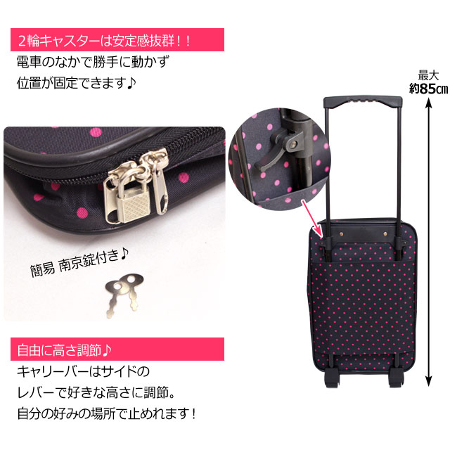 キャリーケース かわいい ソフトキャリーバッグ 軽量 ぺちゃんこに収納 レディース おしゃれな トラベルバック 2輪 旅行バッグの通販はau Pay マーケット ハッピー ファッションストア