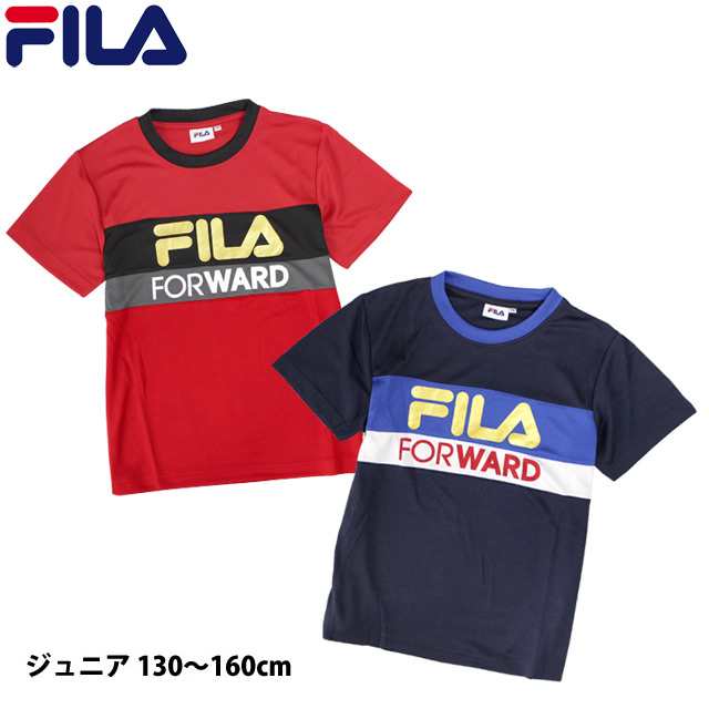 半袖tシャツ 男の子 子供 キッズ ジュニア フィラ Fila 吸水速乾 半袖