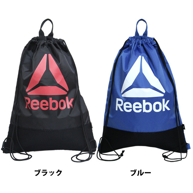 Reebok リーボック プールバッグ 子供 キッズ ジュニア 男の子 ナップサック スイミングバッグ リュックサック ビーチバッグの通販はau Pay マーケット ハッピー ファッションストア