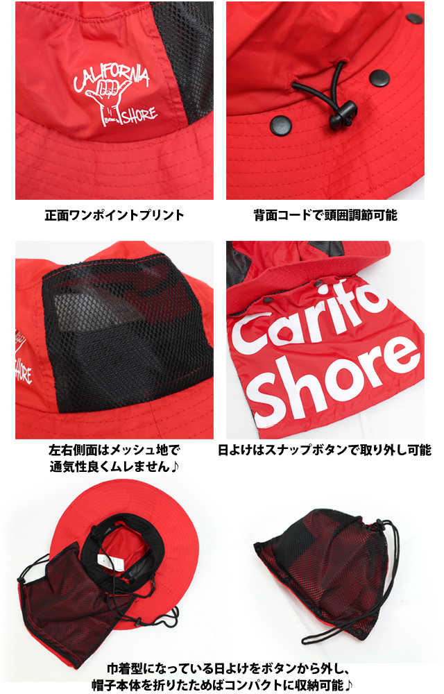 マリンハット 子供 キッズ Uvカット ビーチハット 薄くて軽い サーフハット 海やプールでの日よけにの通販はau Pay マーケット ハッピー ファッションストア