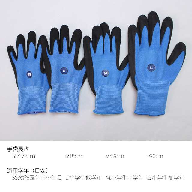 子供 背抜き手袋キッズ 男の子 女の子 すべり止め手袋 SS S M L 3068 こどものすべりどめてぶくろ StarFieldの通販はau PAY  マーケット ハッピー・ファッションストア au PAY マーケット－通販サイト