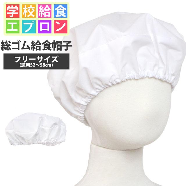 HANA様確認用 ポルトフリー kidsエプロン 巾着袋 給食帽