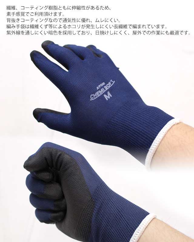 アトム作業手袋 クリーン手袋 149-5P アトムターボ S-L 白 5双組