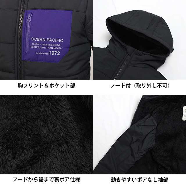 アウター 中綿 コート 裏ボア ジュニア キッズ 男の子 子供 冬 OCEAN PACIFIC オーシャンパシフィック 120cm 130cm  140cm 150cm 160cm｜au PAY マーケット