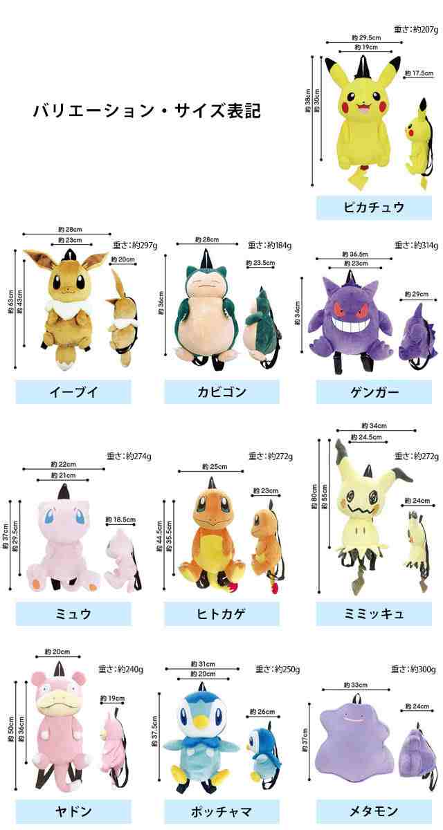 ザシアン男の子 女の子 ポケモン 立体インナーマスク 種類 サイズ 豊富 ピカチュウ