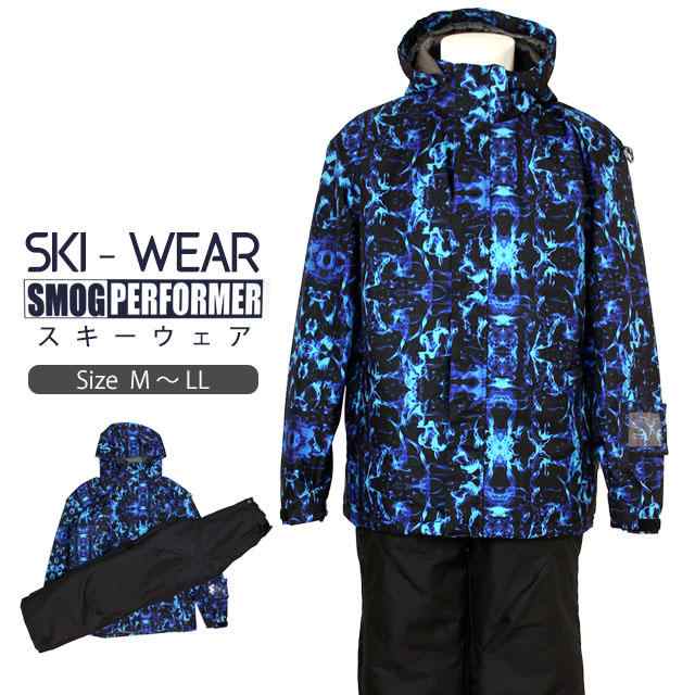 スキーウェア Lサイズ メンズ SMOG PERFORMER 防寒 上下セット - スキー