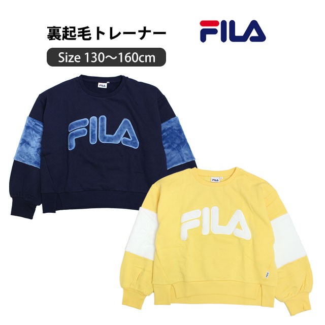 FILA トレーナー 150cm 専門ショップ - トップス(トレーナー)