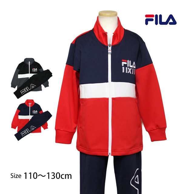 ジャージ 上下セット キッズ 男の子 フィラ FILA スポーツウェア