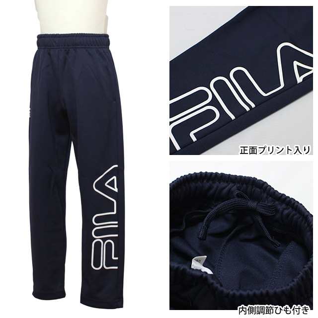 ジャージ 上下セット キッズ ジュニア 男の子 フィラ FILA ...