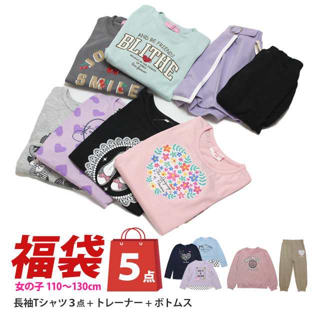 福袋 洋服 5点 女の子 おまかせ 秋冬 キッズ 長袖Tシャツ トレーナー ...