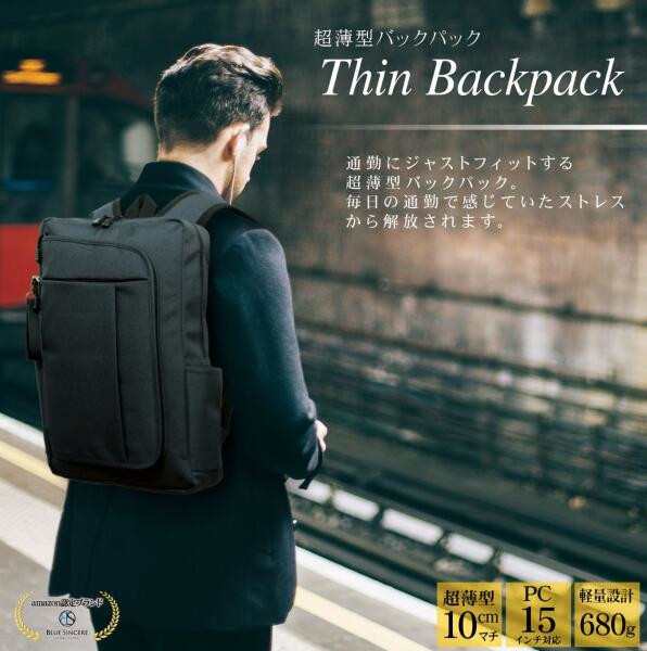軽量 バックパック メンズ リュック ビジネスリュック ブランド リュックサック 防水 通勤 通学 B5 ポイントの通販はau Pay マーケット Aozora