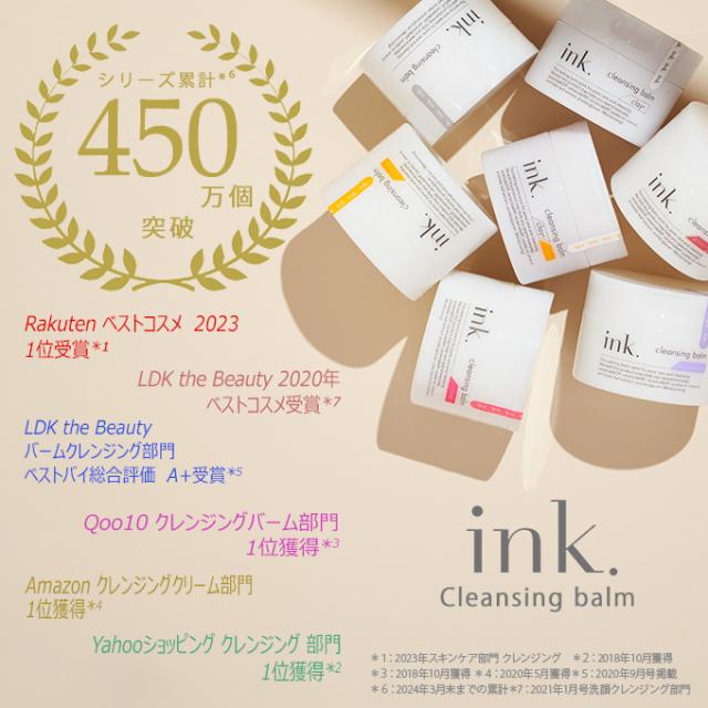 ink クレンジングバーム 空容器 6個セット インク 工作材料 【公式通販】