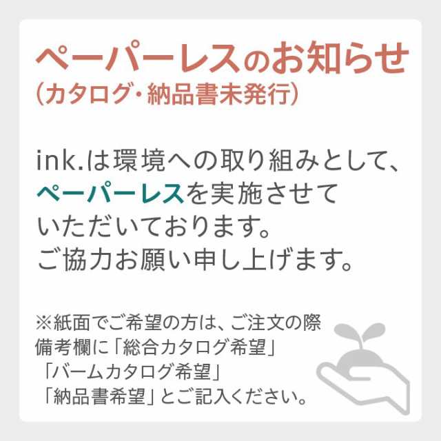 高保湿万能美容セラム ink. モイストセラム（15ml・国産ヒアルロン酸原液100％）メール便送料無料の通販はau PAY マーケット - ink .オンラインショップ