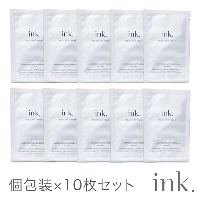 高密着 高保湿セラミドパック Ink モイストミルクマスク 個包装 10枚セット 超濃密フェイスマスクの通販はau Pay マーケット Ink オンラインショップ