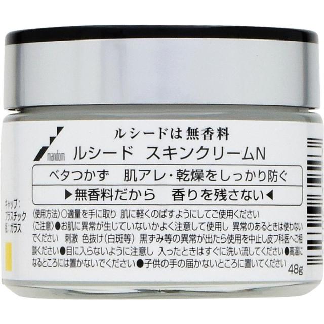 【まとめ買い】36個セット マンダム mandom ルシード LUCIDO スキンクリーム 48g うるおい効果持続 保湿 無香料 ベタつかない_2
