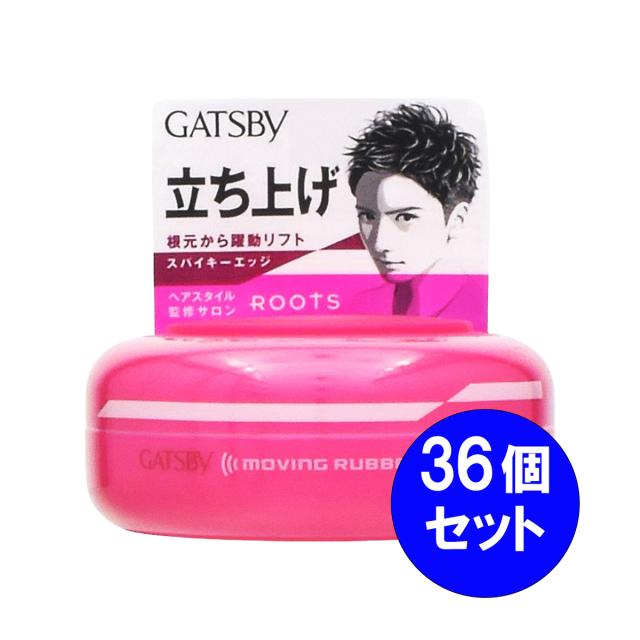 【まとめ買い】36個セット マンダム mandom ギャツビー GATSBY ムービングラバー スパイキーエッジ ワックス 立ち上げ アレンジ クリアフローラルの香り整髪