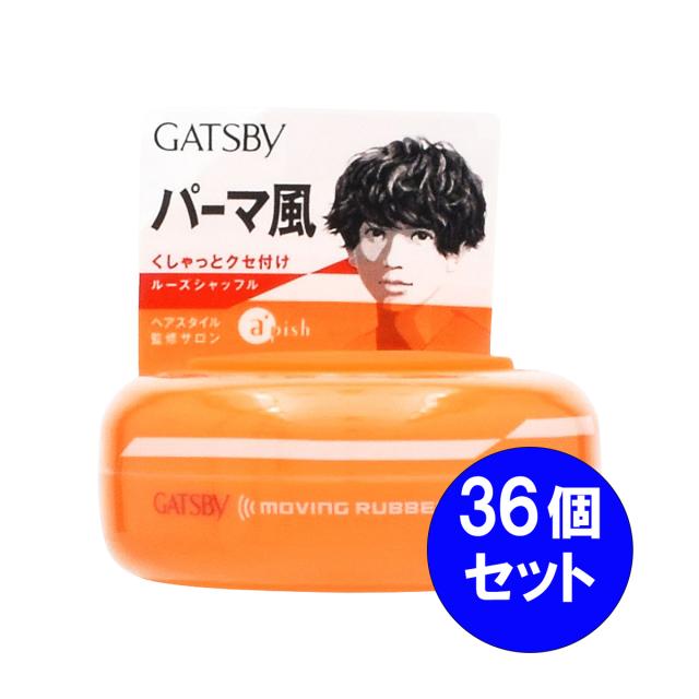 【まとめ買い】36個セット マンダム mandom ギャツビー GATSBY ムービングラバー ルーズシャッフル ワックス クリアフローラルの香り整髪