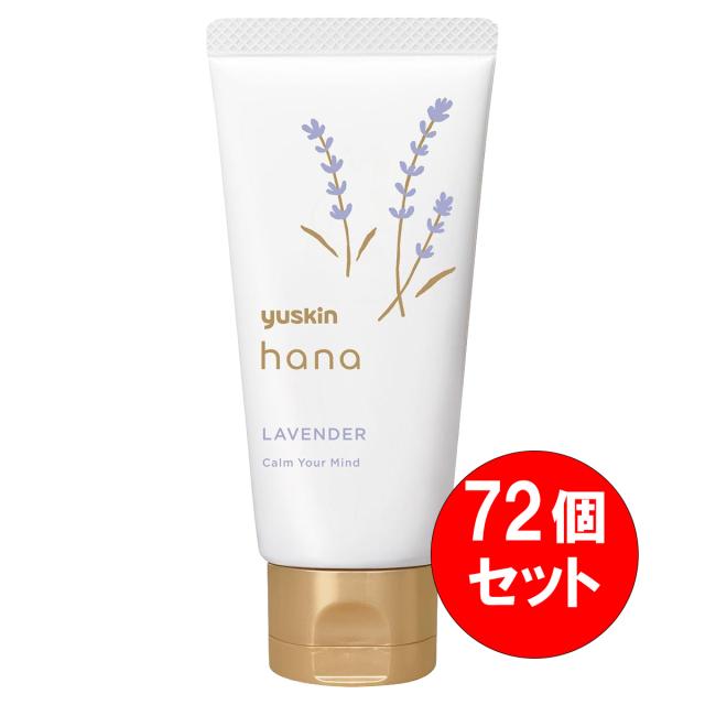 ホワイトハンドセラム 20ml 2個セット to esella 医薬部外品