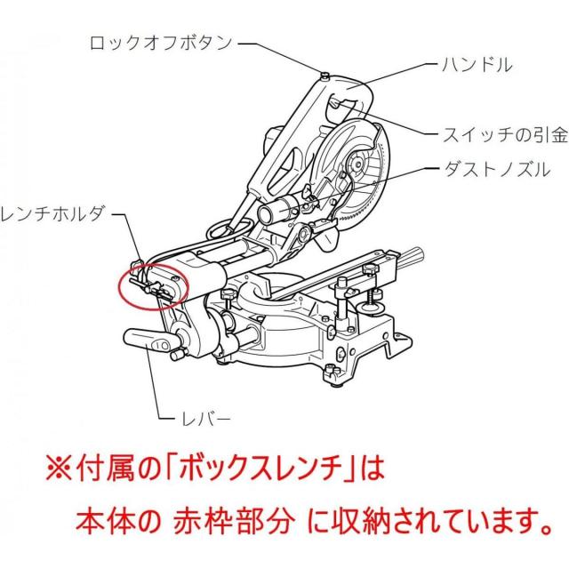 マキタ(Makita) スライドマルノコ スライド丸ノコ 丸ノコ マルノコ AC100V のこ刃径190mm M244_6