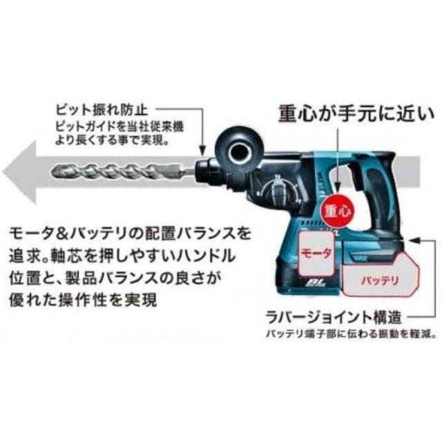 マキタ(makita) 24mm充電式ハンマドリル 本体＋ケースのみ HR244DZK　バッテリー・充電器・ビット・集じんシステム別売 　_1