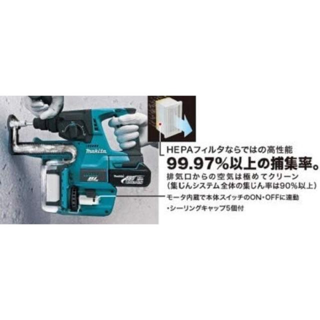 マキタ(makita) 24mm充電式ハンマドリル 本体＋ケースのみ HR244DZK　バッテリー・充電器・ビット・集じんシステム別売 　_3