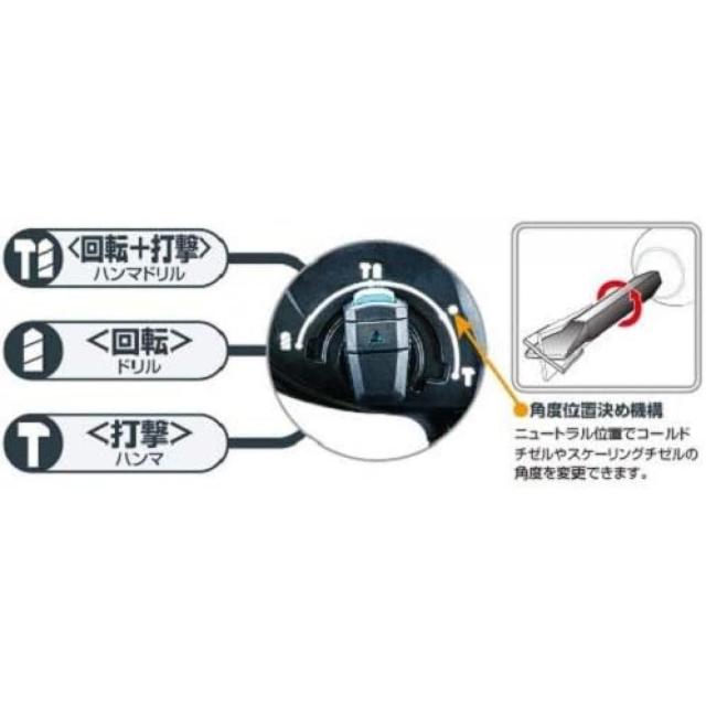 マキタ(makita) 24mm充電式ハンマドリル 本体＋ケースのみ HR244DZK　バッテリー・充電器・ビット・集じんシステム別売 　_4