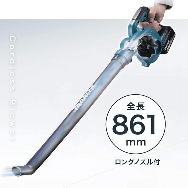 マキタ(Makita) 充電式ブロワ 18V3Ah バッテリ・充電器付 UB186DRF　ブロワー