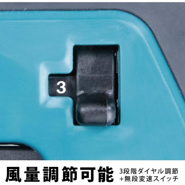 マキタ(Makita) 充電式ブロワ 18V3Ah バッテリ・充電器付 UB186DRF　ブロワー