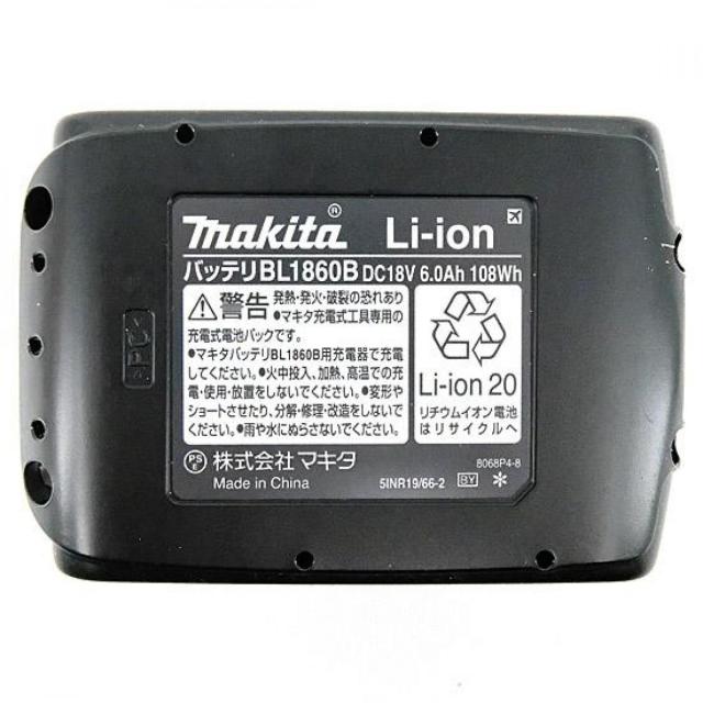 マキタ makita 充電式インパクトレンチ 18V6Ah バッテリ2本・充電器・ケース付 TW700DRGX 充電式 インパクトレンチ_3