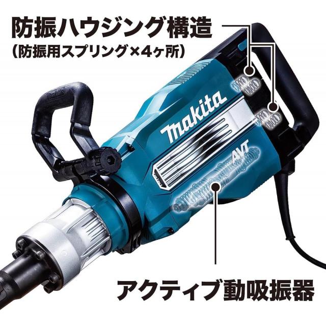 【未使用品】マキタ(Makita) 電動ハンマ プラスチックケース付 HM1511 マキタ(Makita) 電動ハンマ プラスチックケース付 HM1511 マキタ