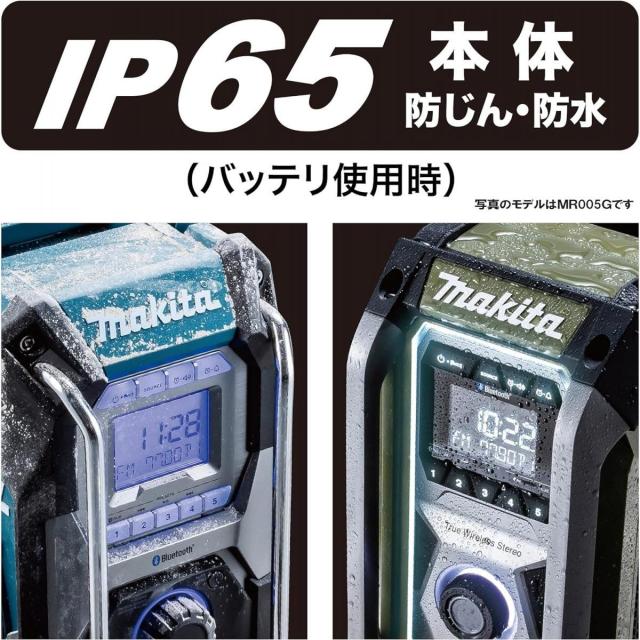 マキタ Makita 充電式ラジオ 黒 ブラック 40Vmax 本体のみ 【バッテリ・充電器別売】 MR002GZB ラジオ_4
