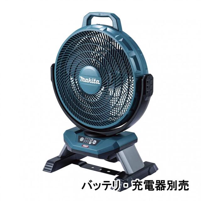 マキタ Makita 充電式 充電式 産業扇 CF002GZ 本体のみ バッテリ・充電器別売 ファン 扇風機 自動首振り 角度調整 キャリングハンドル付