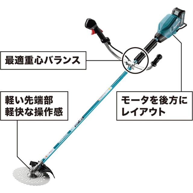 マキタ Makita 充電式草刈機 40Vmax4Ah バッテリ・急速充電器付 MUR006GRM 草刈り機 Uハンドル 左右非対称Uハンドル 2グリップ_2