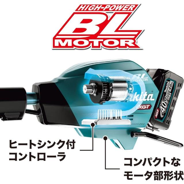 マキタ Makita 充電式草刈機 40Vmax4Ah バッテリ・急速充電器付 MUR006GRM 草刈り機 Uハンドル 左右非対称Uハンドル 2グリップ_3