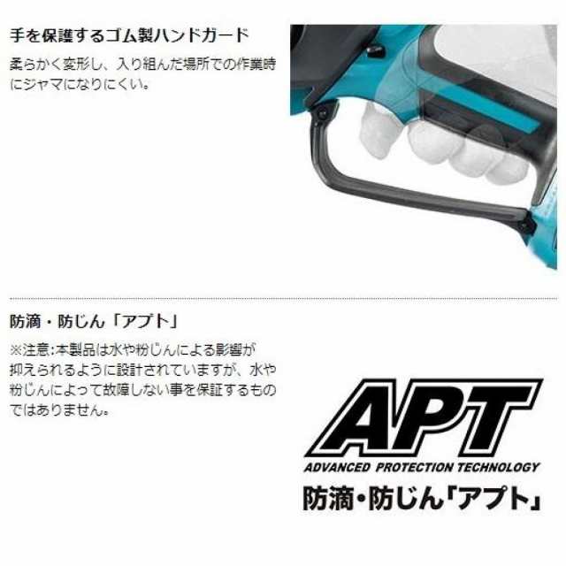 マキタ(Makita) 充電式ハンディーソー 18V バッテリ、充電器別売