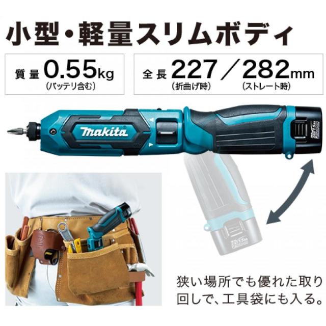 マキタ Makita 充電式ペンインパクトドライバ 7.2V1.5Ah バッテリ・充電器・アルミケース付 TD022DSHXO ペンタイプ インパクトドライバ_4