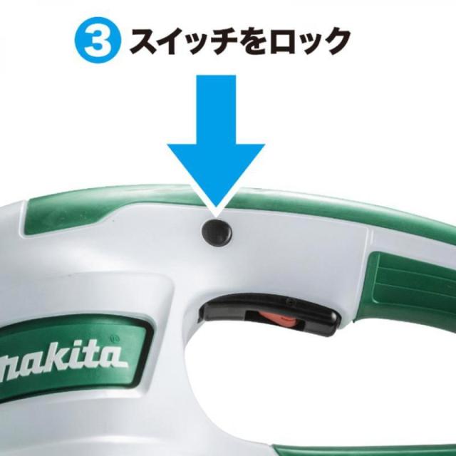 マキタ 生垣バリカン 電源コード式 300mm MUH3053 新・高級刃仕様 ヘッジトリマ バリカン